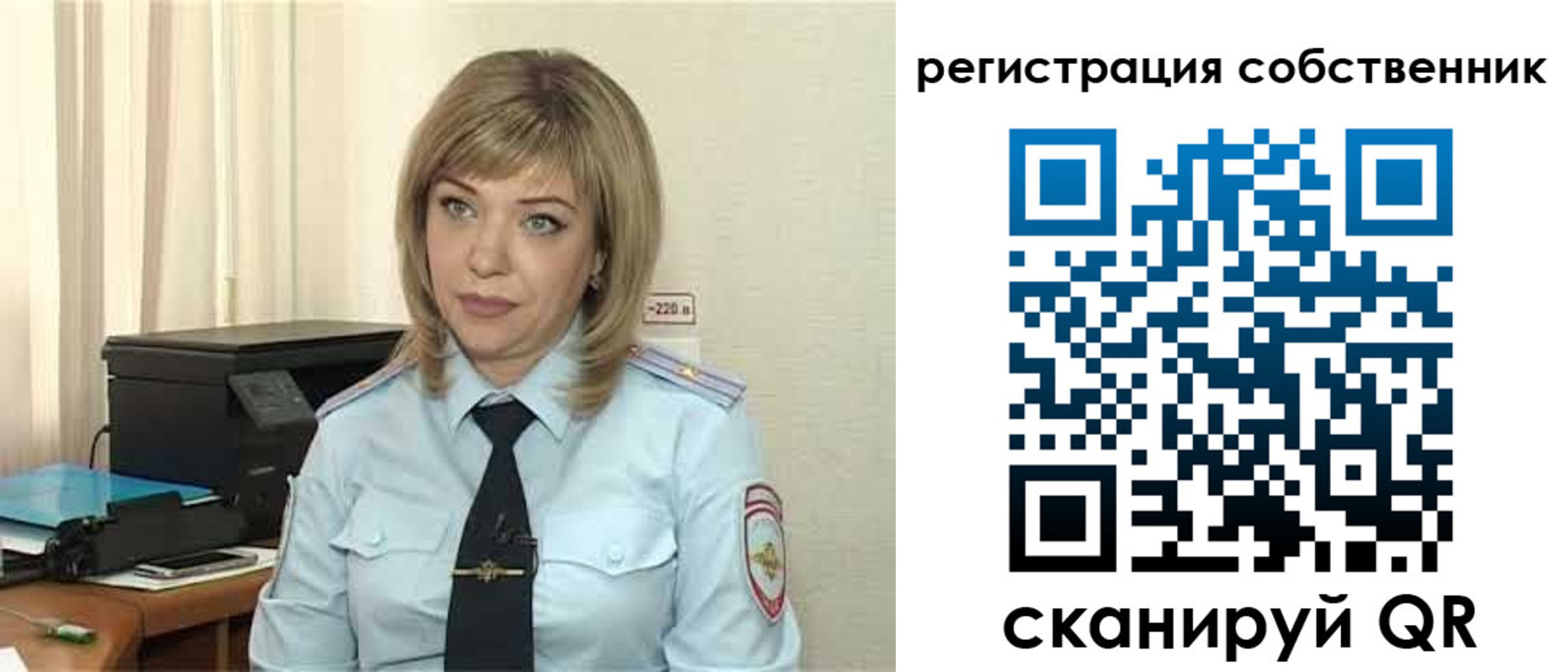 прописка для школы в Сасово