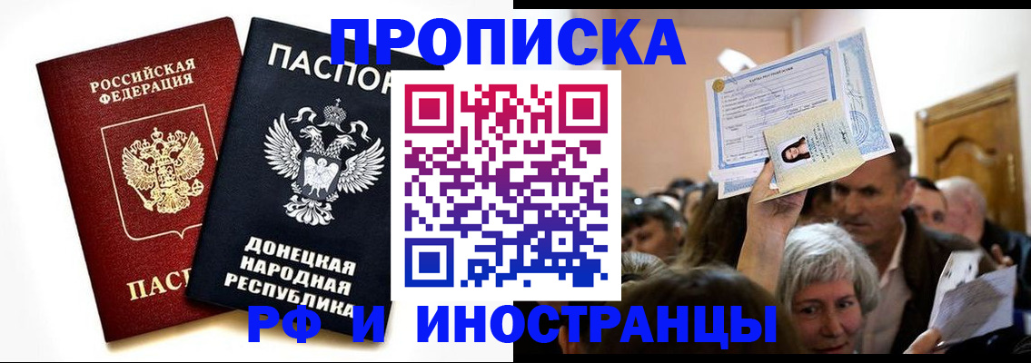 временная регистрация госуслуги в Сасово